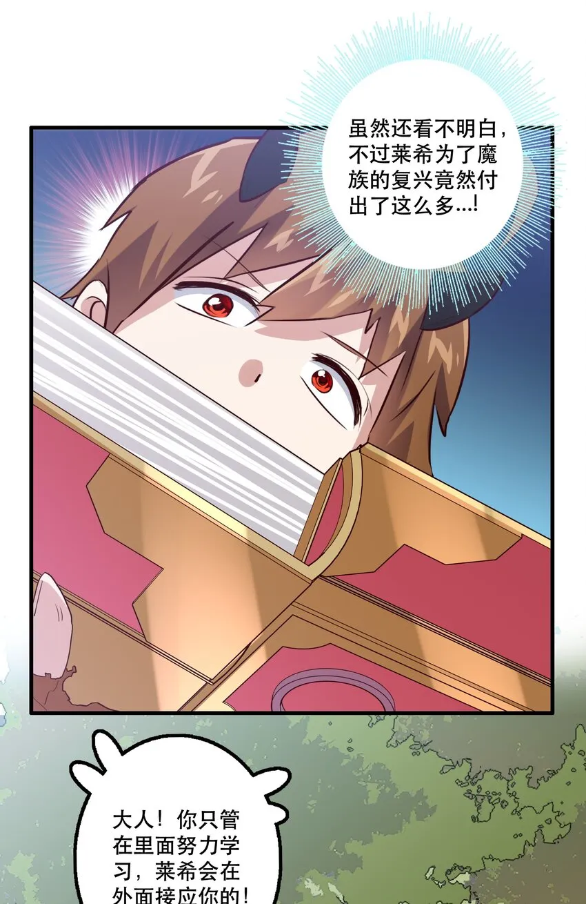 008 新学期 第14页