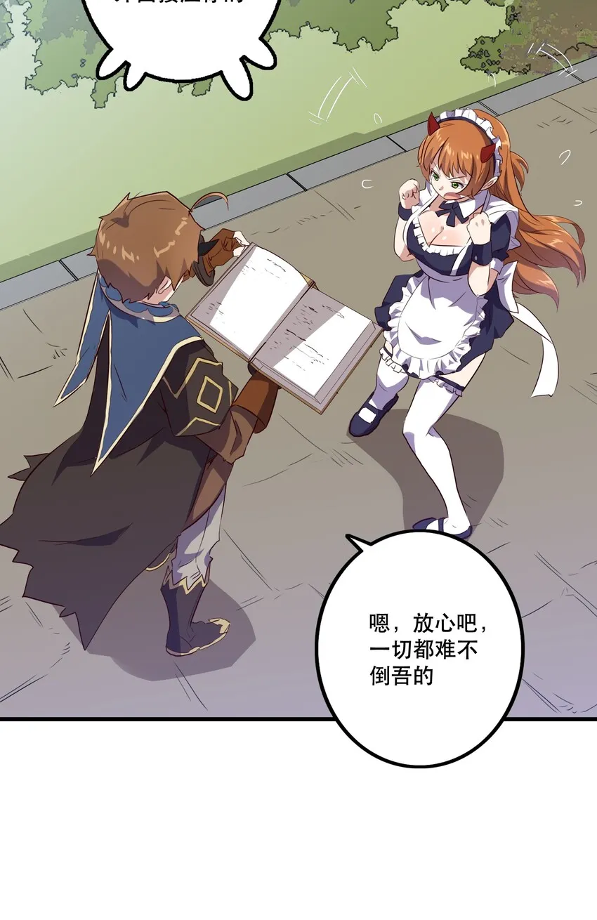 008 新学期 第15页