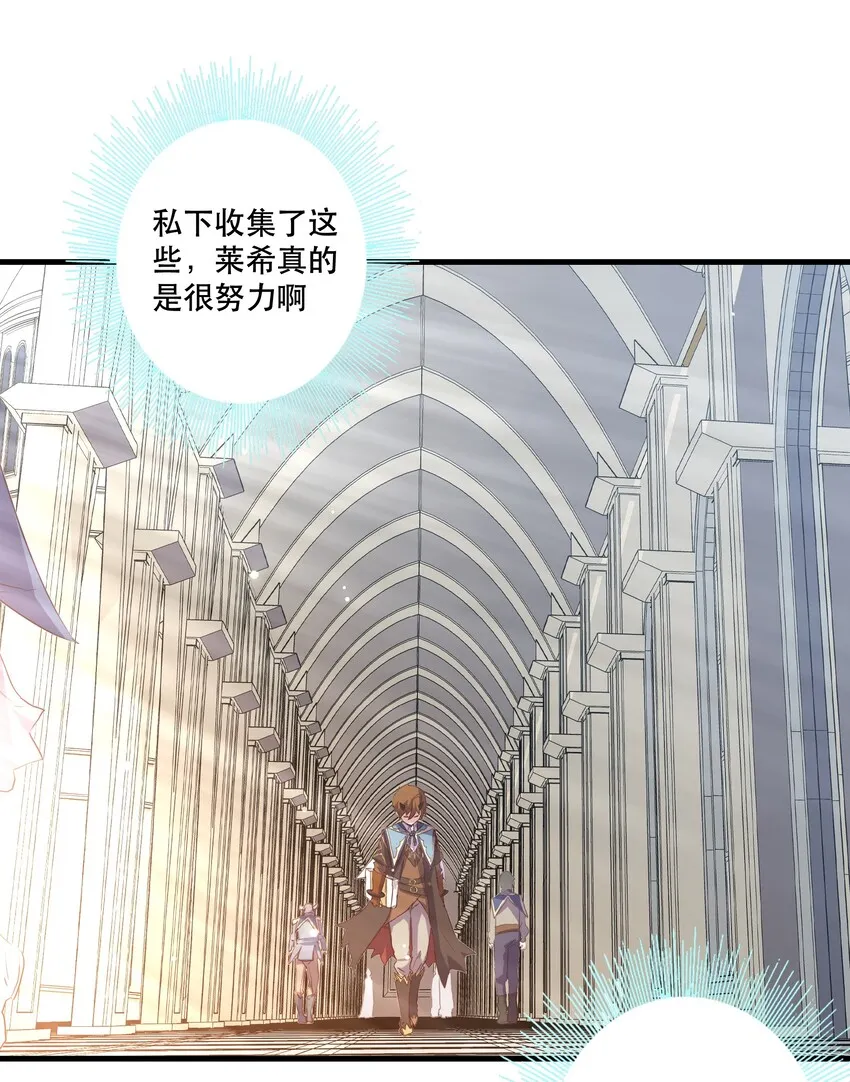 008 新学期 第17页