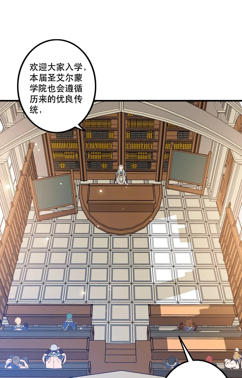 008 新学期 第24页