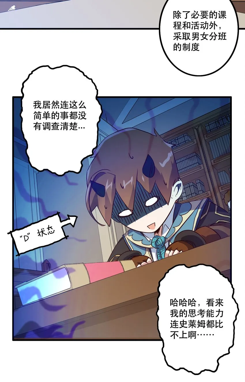 008 新学期 第25页