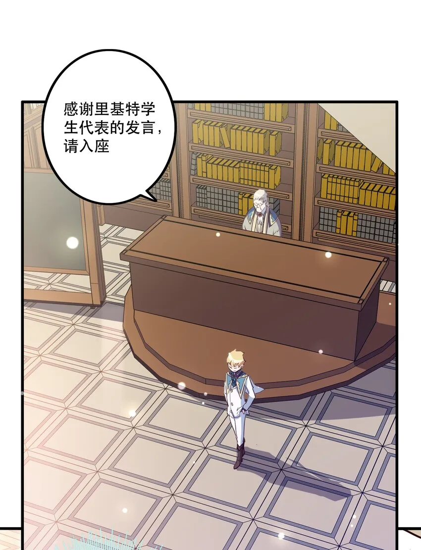 008 新学期 第30页