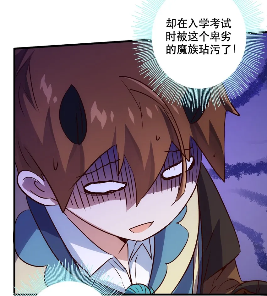 008 新学期 第33页