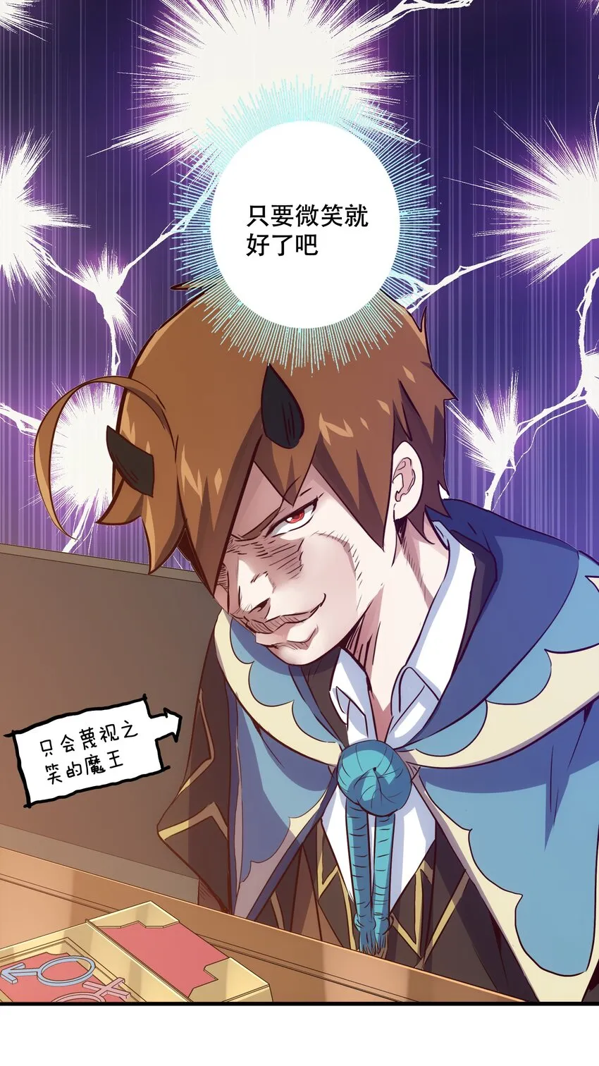 008 新学期 第38页