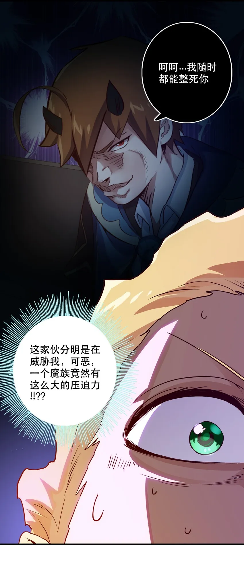 008 新学期 第40页