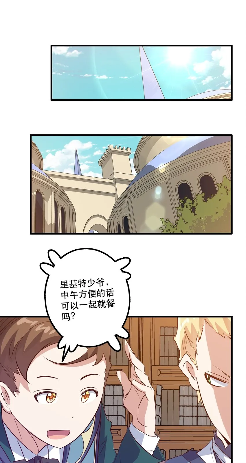 008 新学期 第41页
