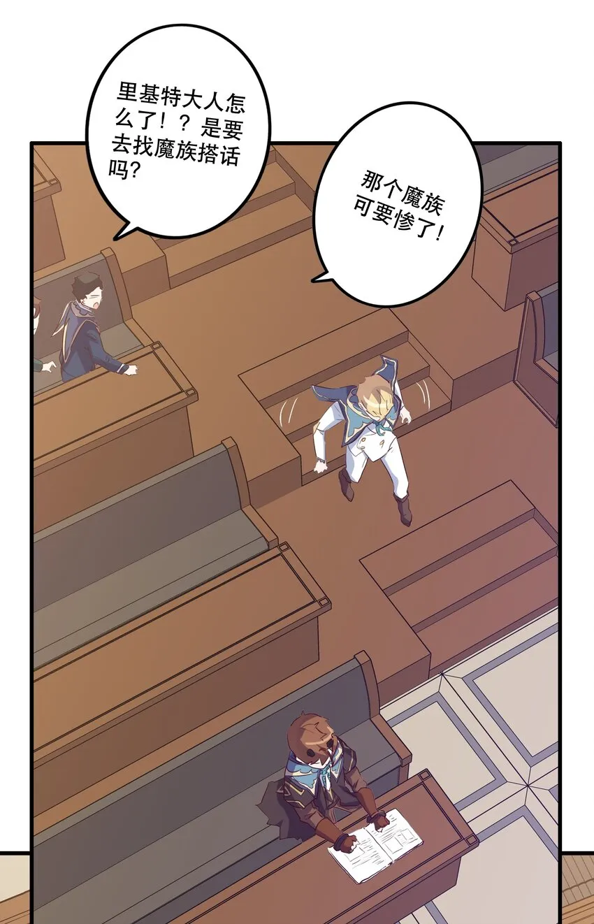 008 新学期 第44页