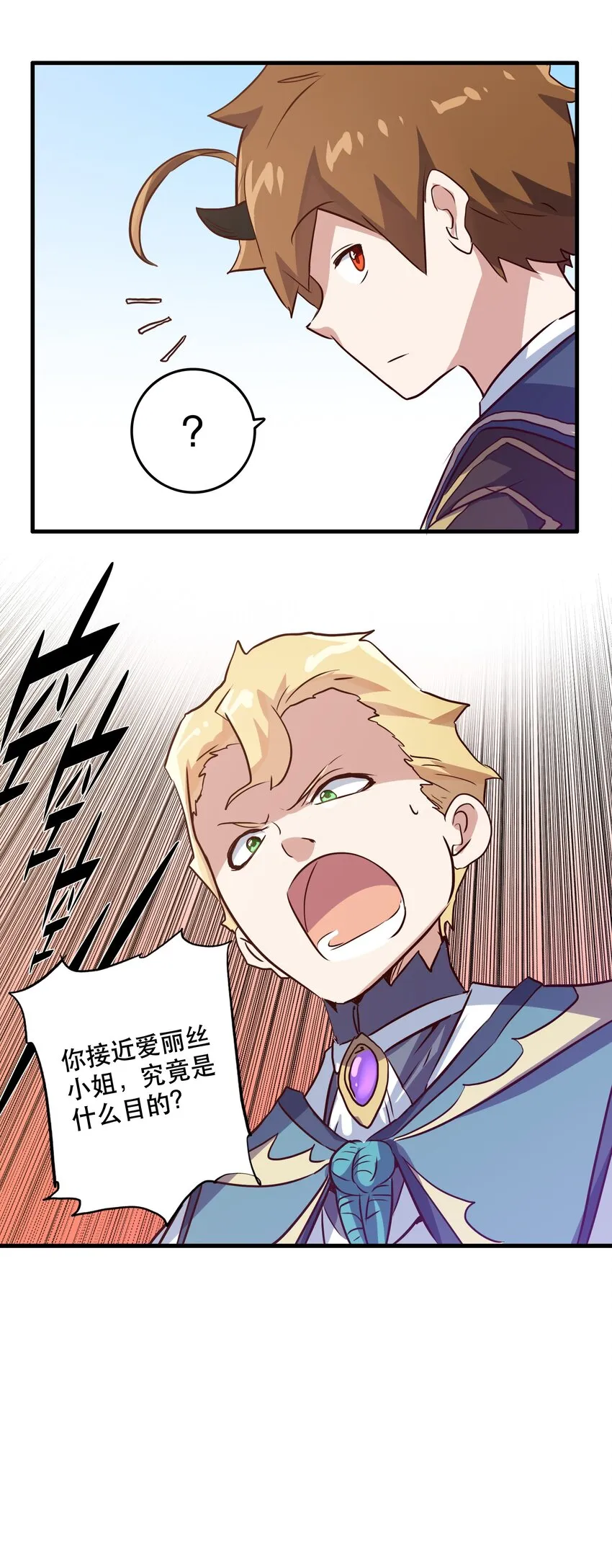 008 新学期 第46页