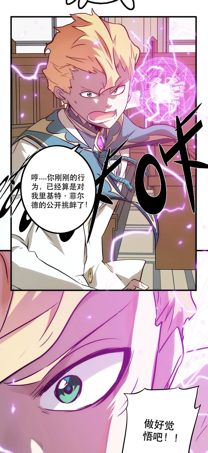008 新学期 第48页