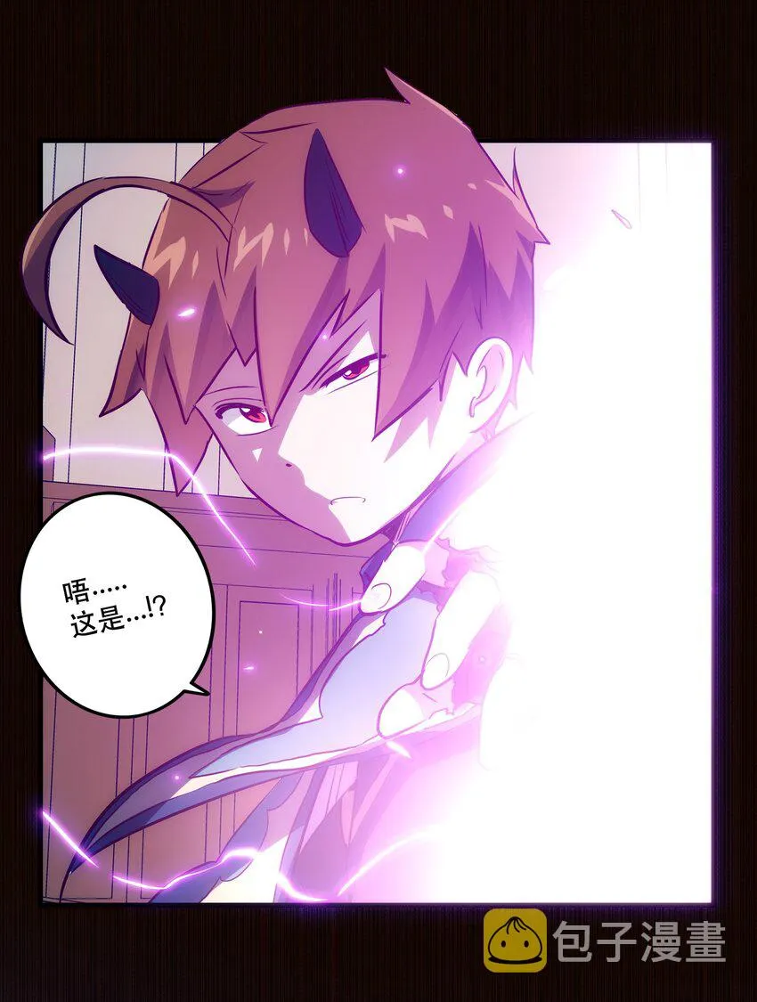 008 新学期 第50页