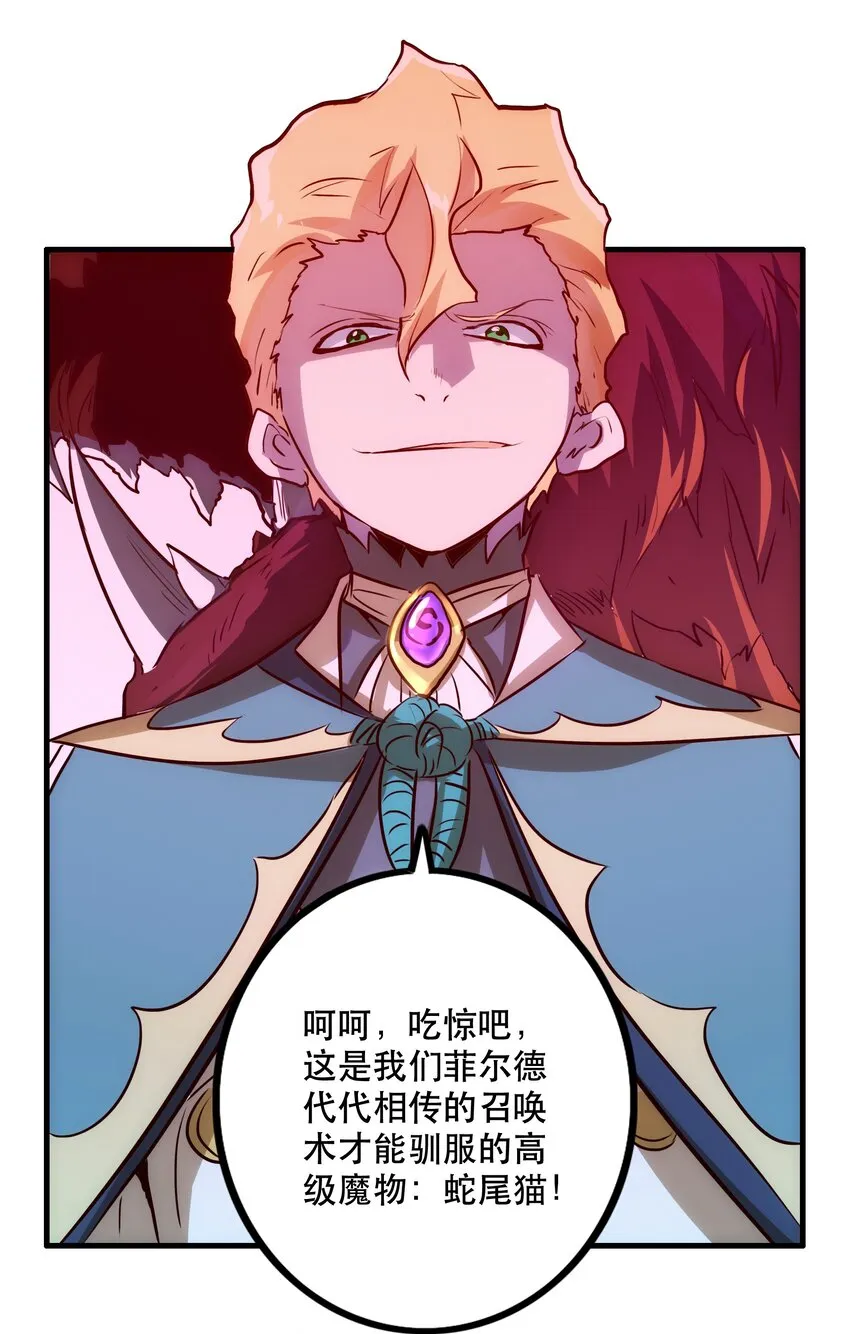 008 新学期 第53页