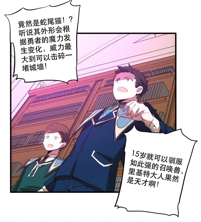 008 新学期 第54页