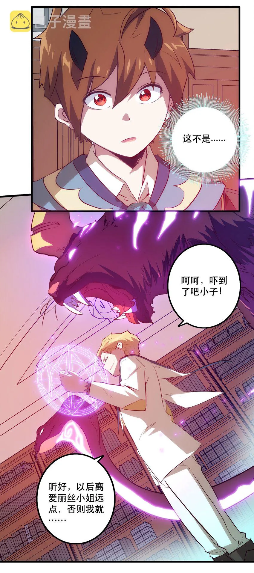008 新学期 第55页