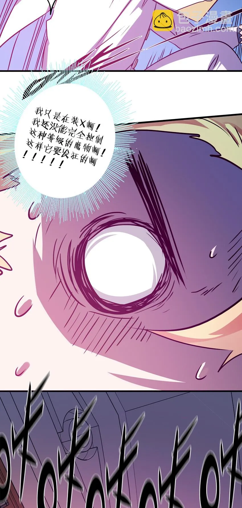 008 新学期 第57页