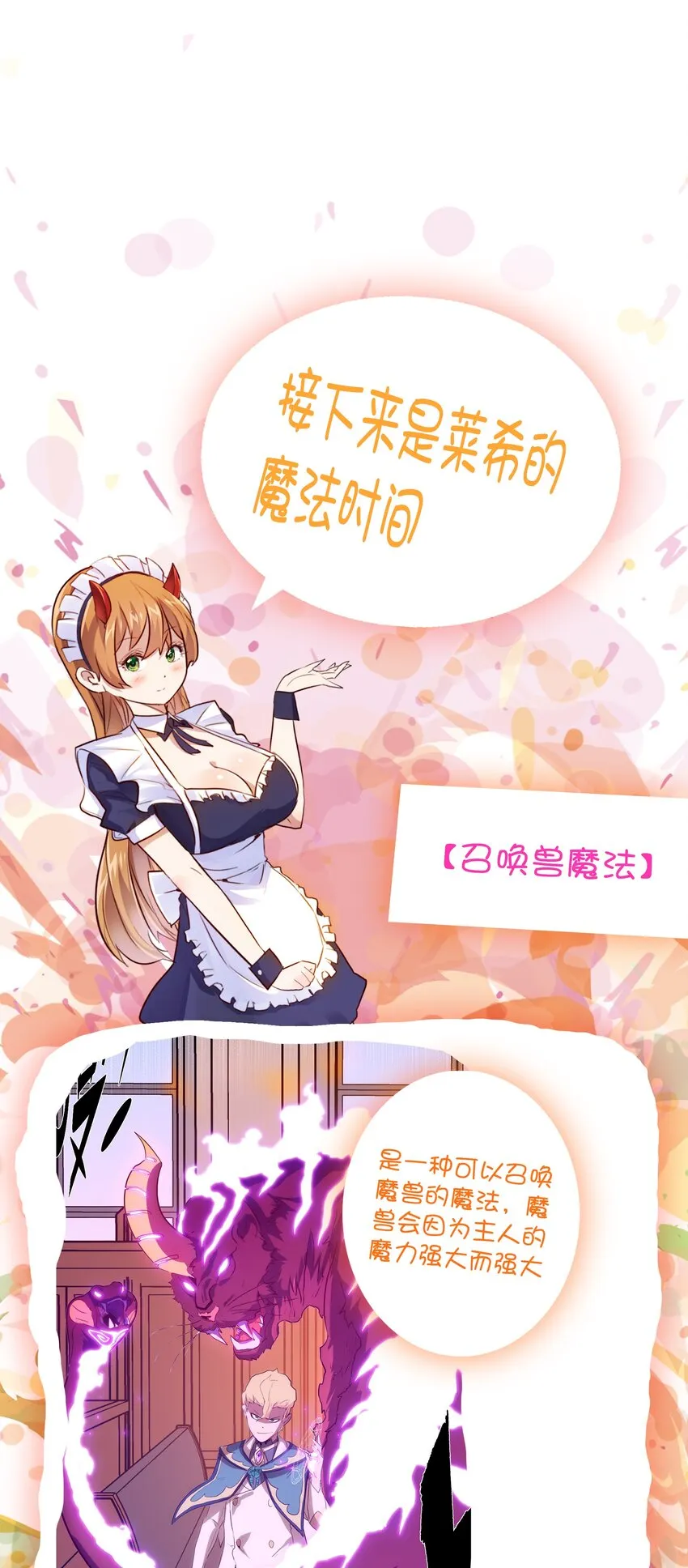 008 新学期 第59页