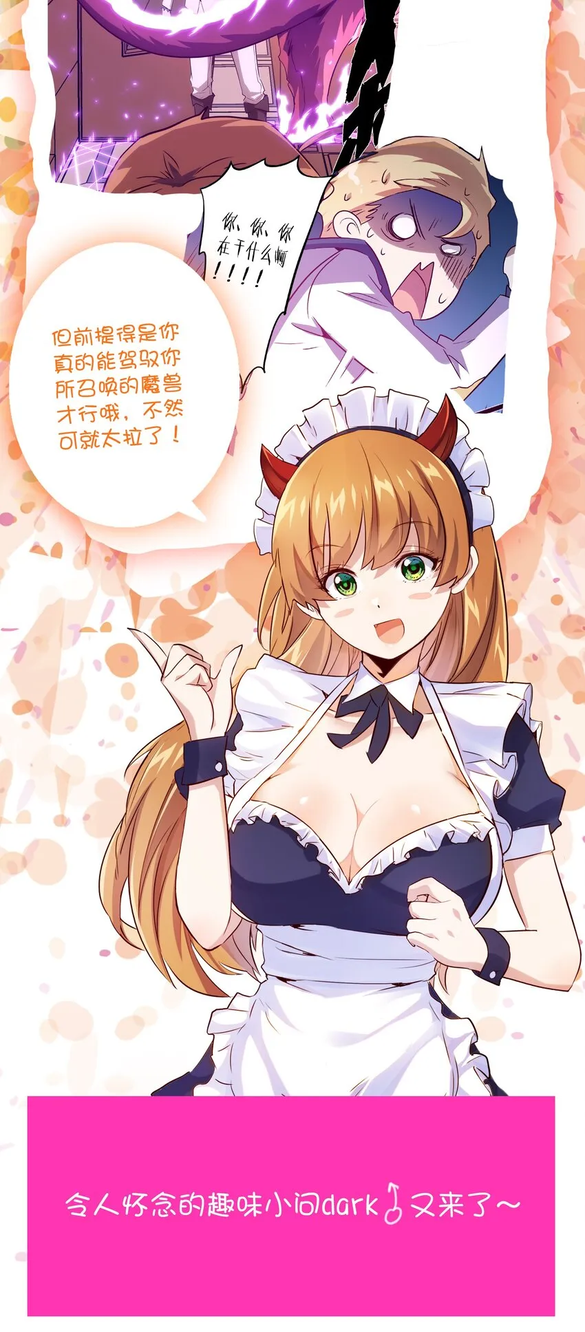008 新学期 第60页
