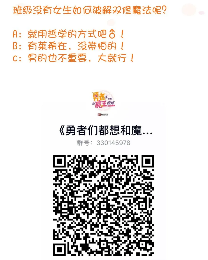 008 新学期 第61页