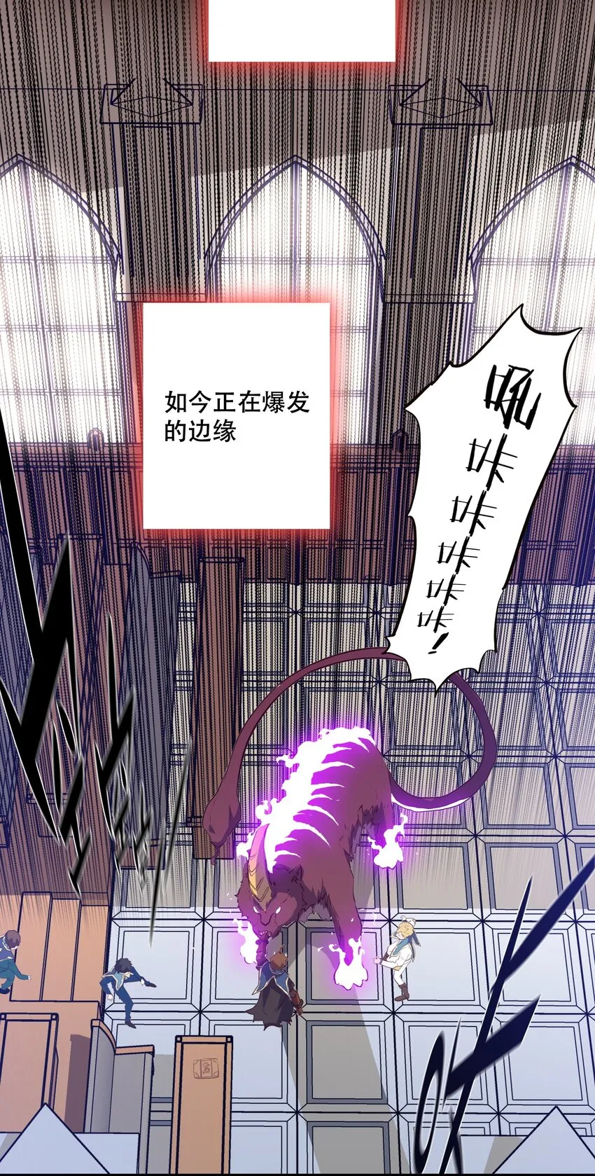 009 先发制人 第4页