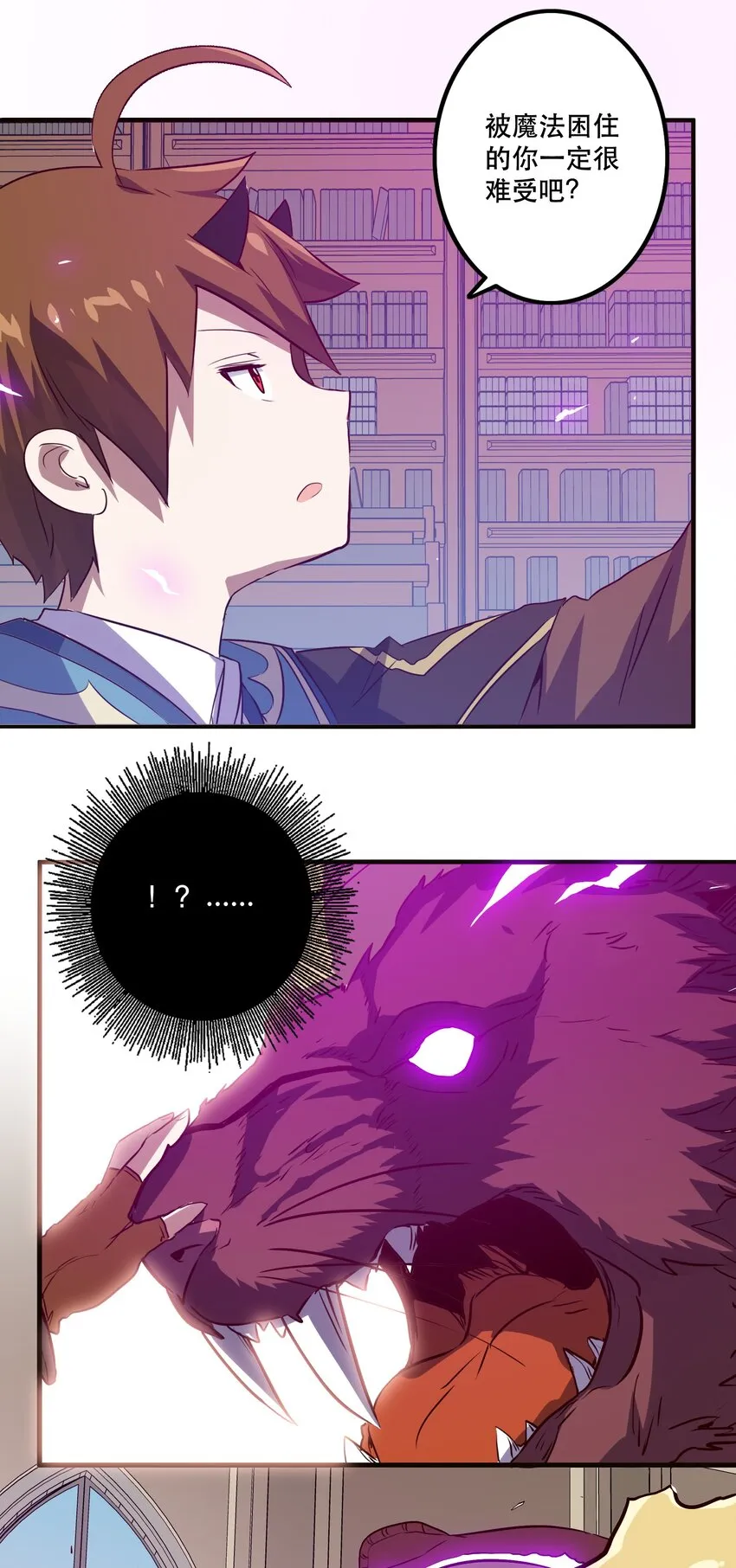 009 先发制人 第8页