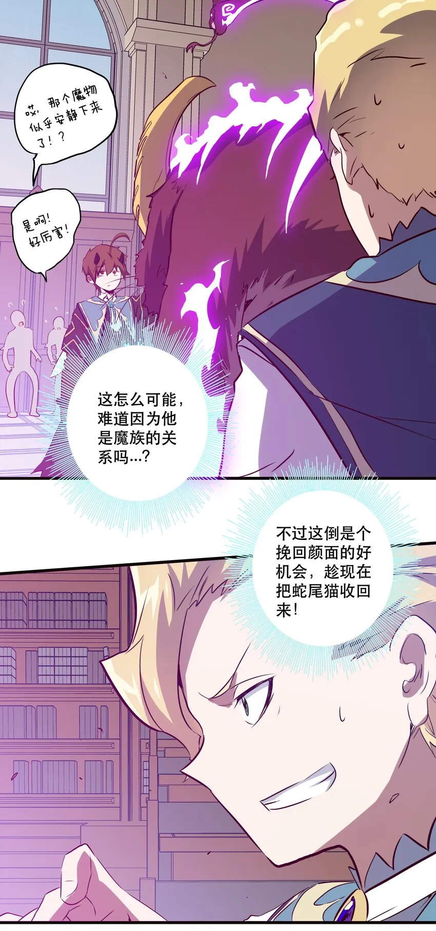 009 先发制人 第9页