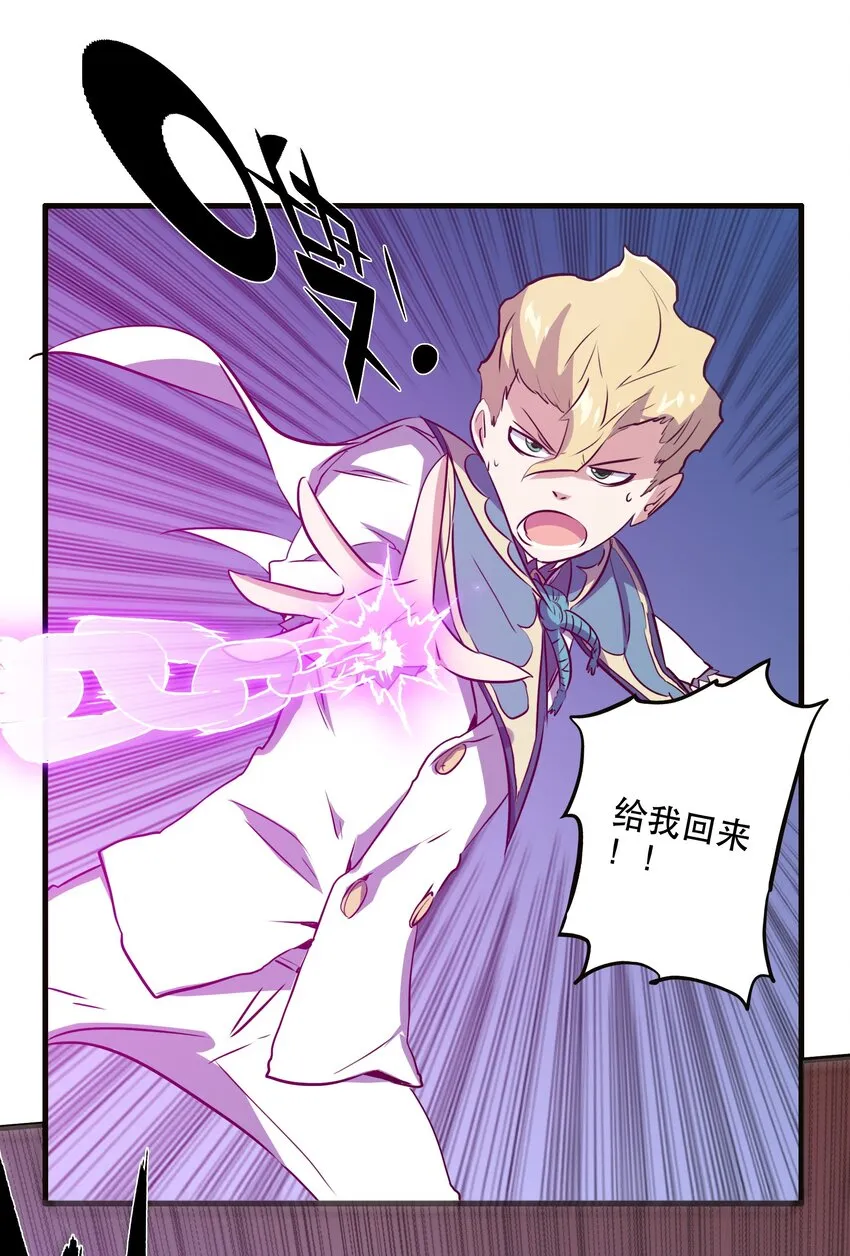 009 先发制人 第10页