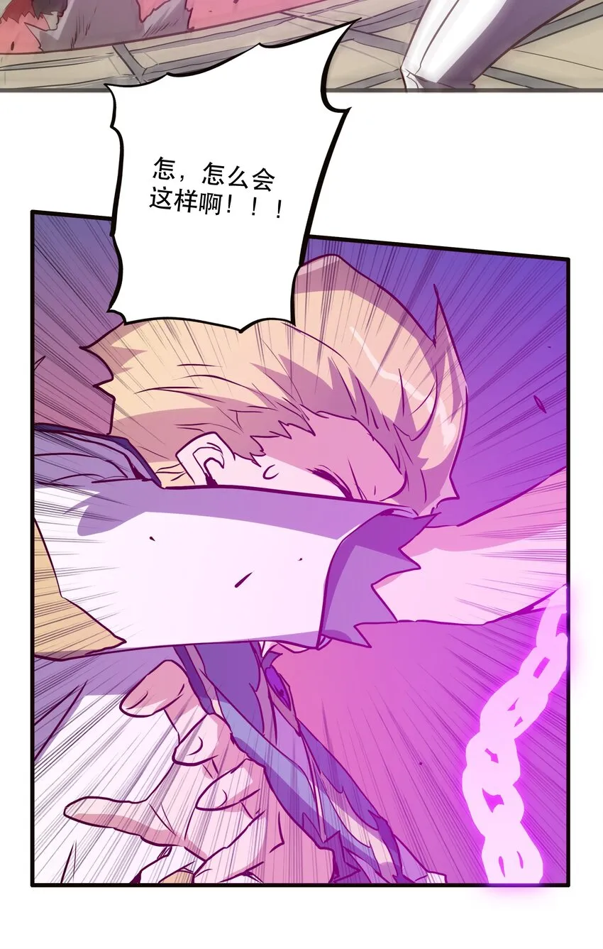 009 先发制人 第14页