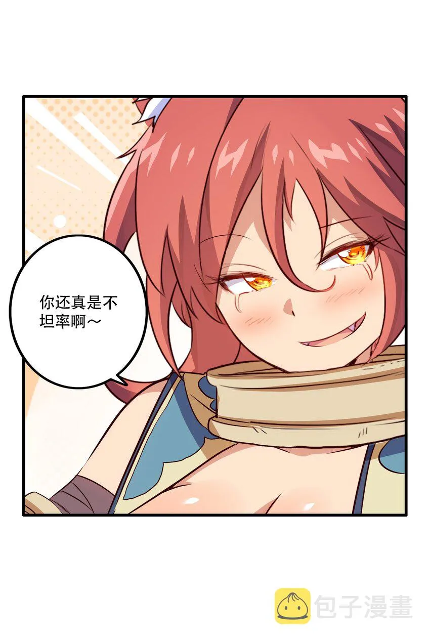 009 先发制人 第45页