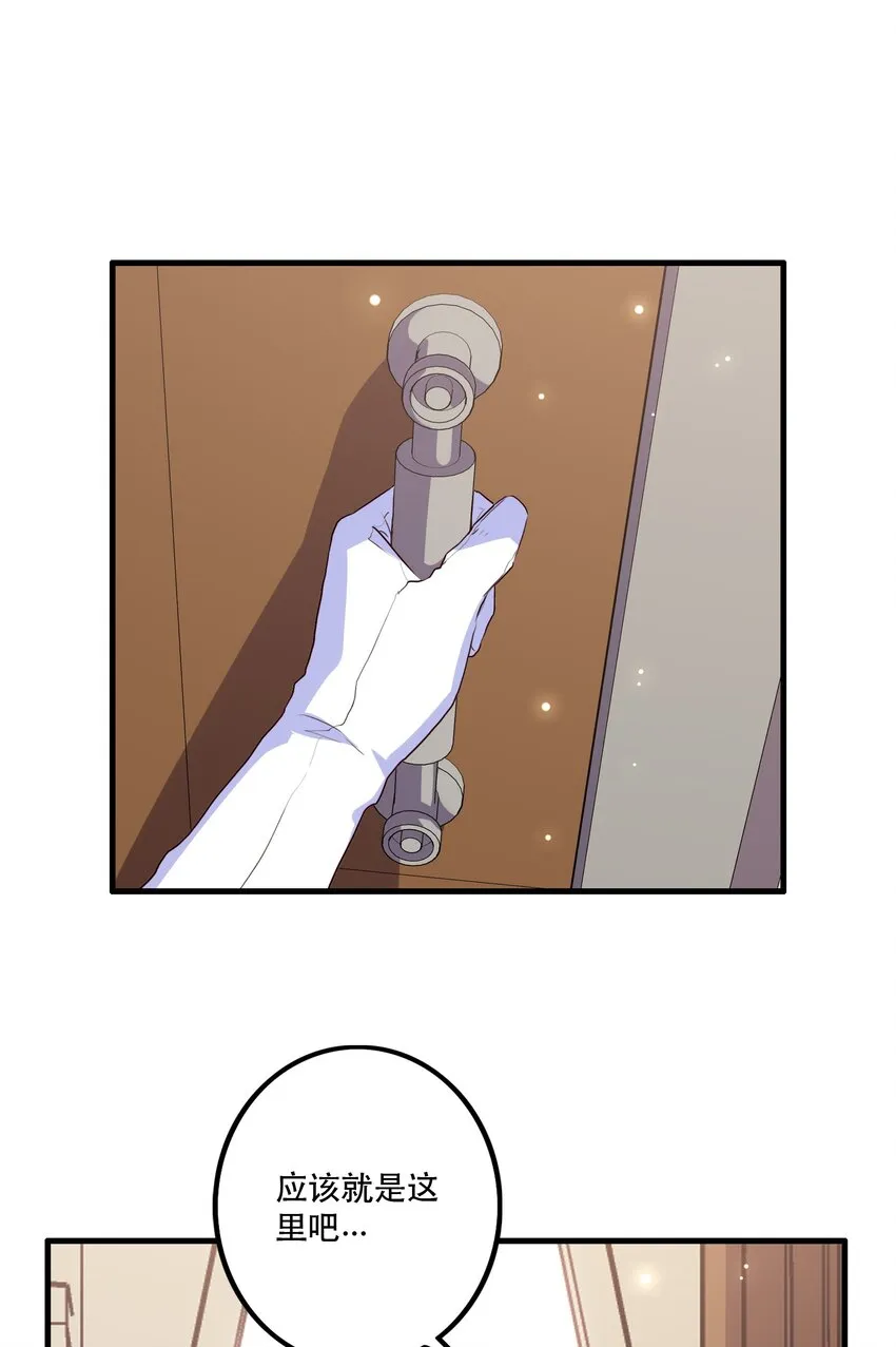 009 先发制人 第46页