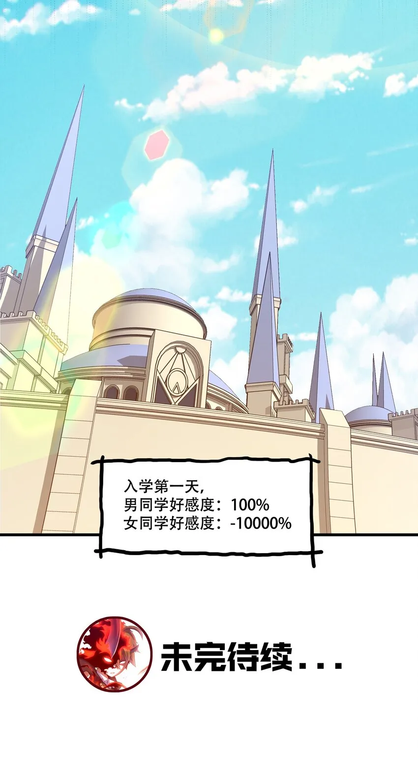 009 先发制人 第54页