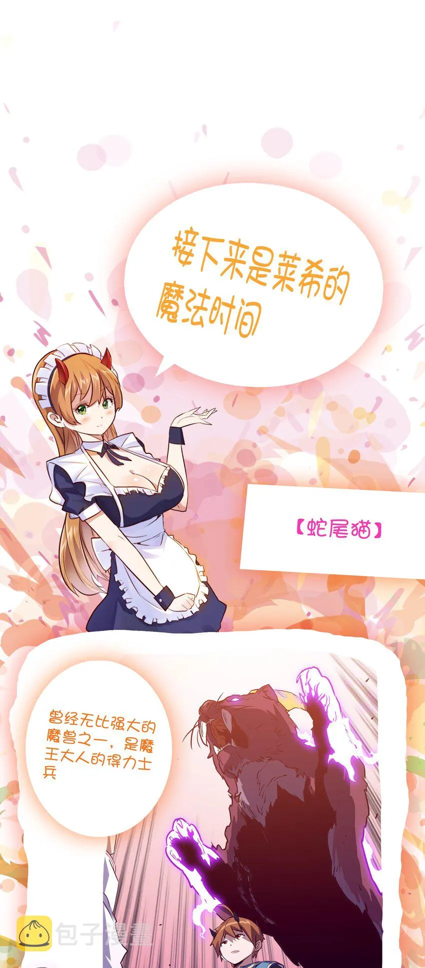 009 先发制人 第55页