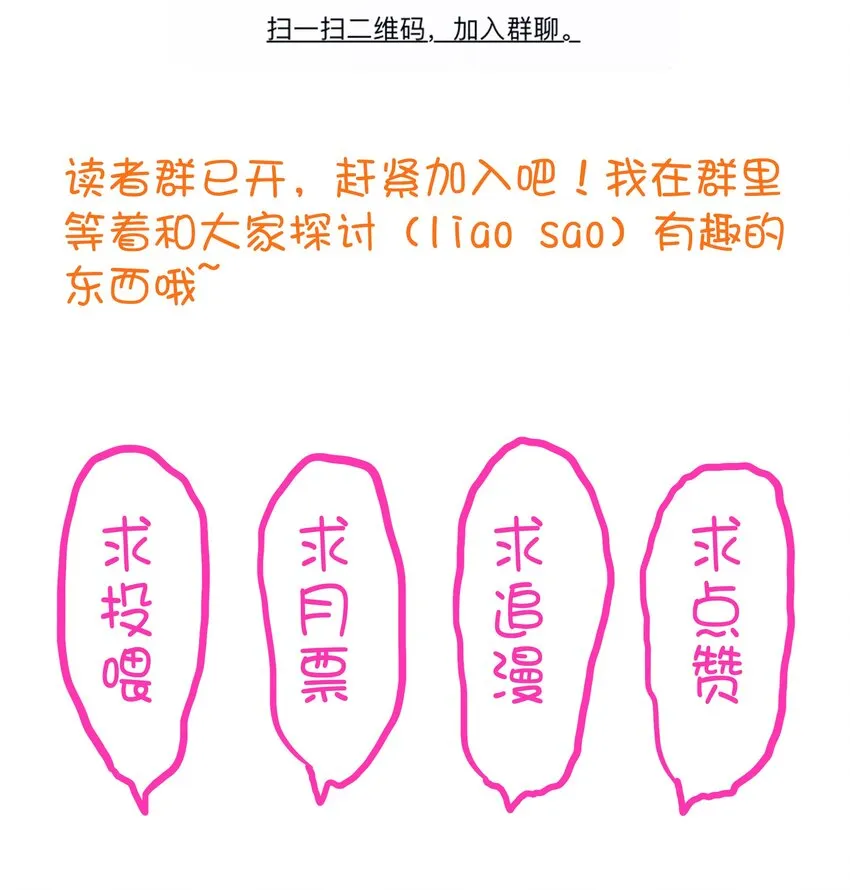 009 先发制人 第58页