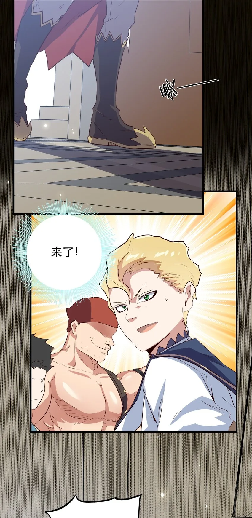 010 和我双修吧 第3页