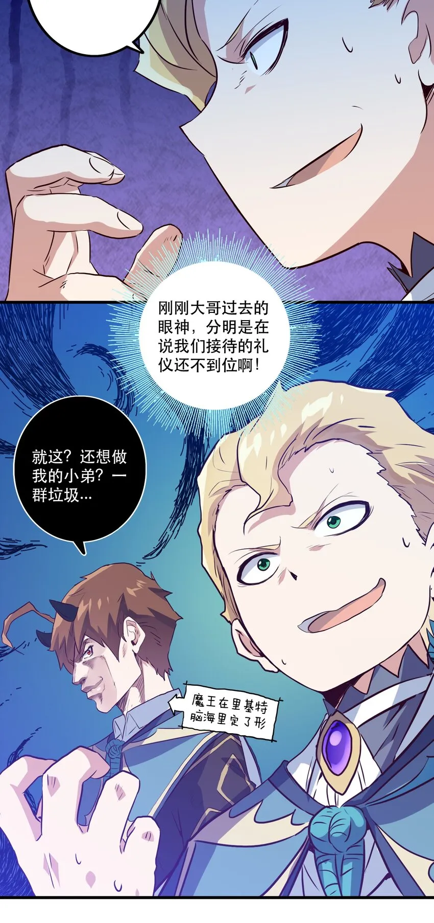 010 和我双修吧 第9页