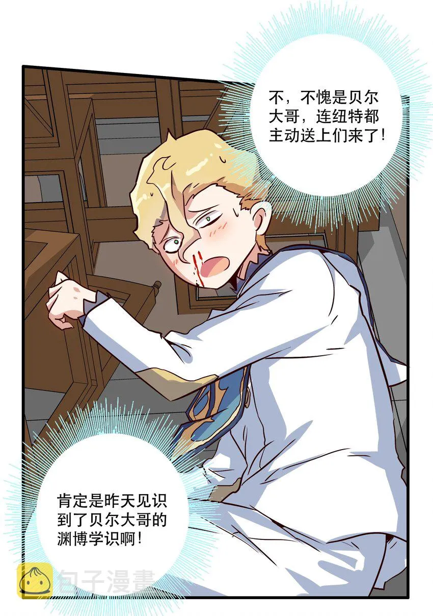 010 和我双修吧 第24页