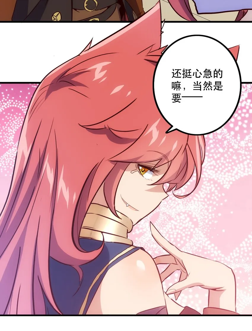 010 和我双修吧 第37页