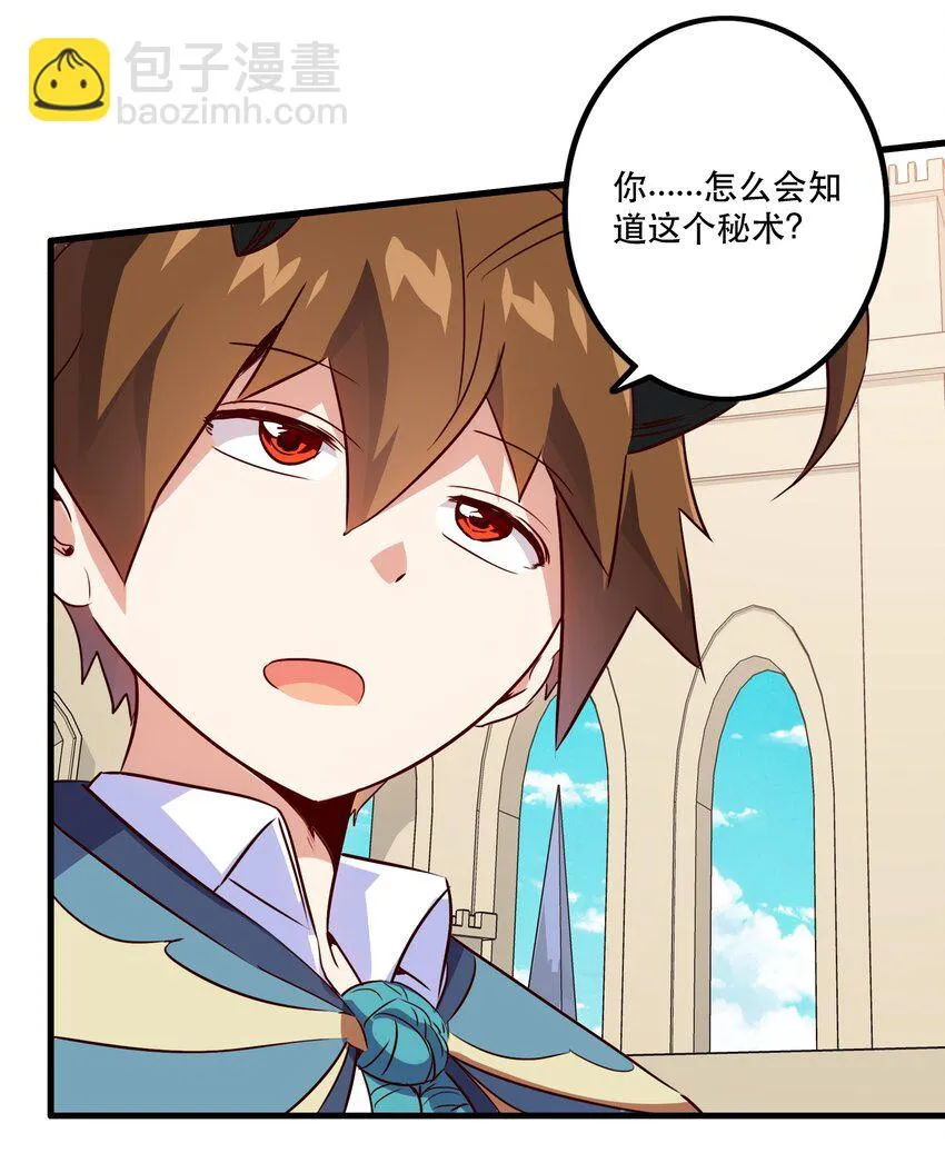 010 和我双修吧 第39页