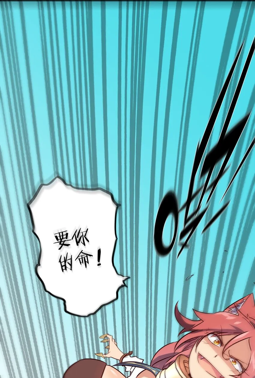 010 和我双修吧 第51页