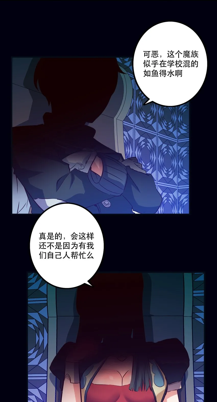 010 和我双修吧 第63页