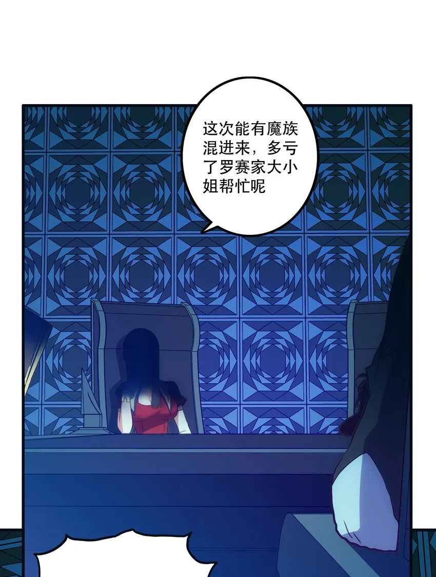 010 和我双修吧 第66页