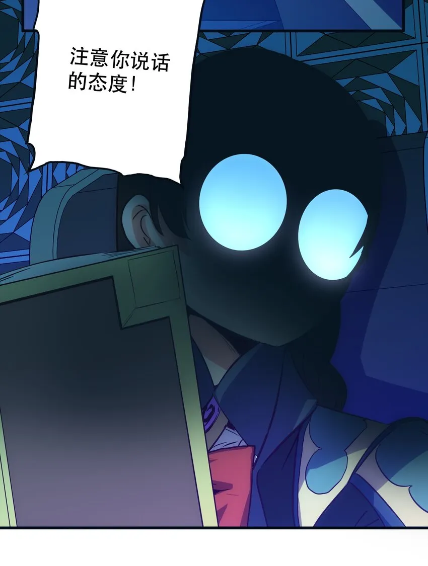 010 和我双修吧 第67页