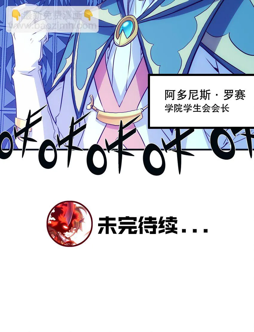 010 和我双修吧 第70页