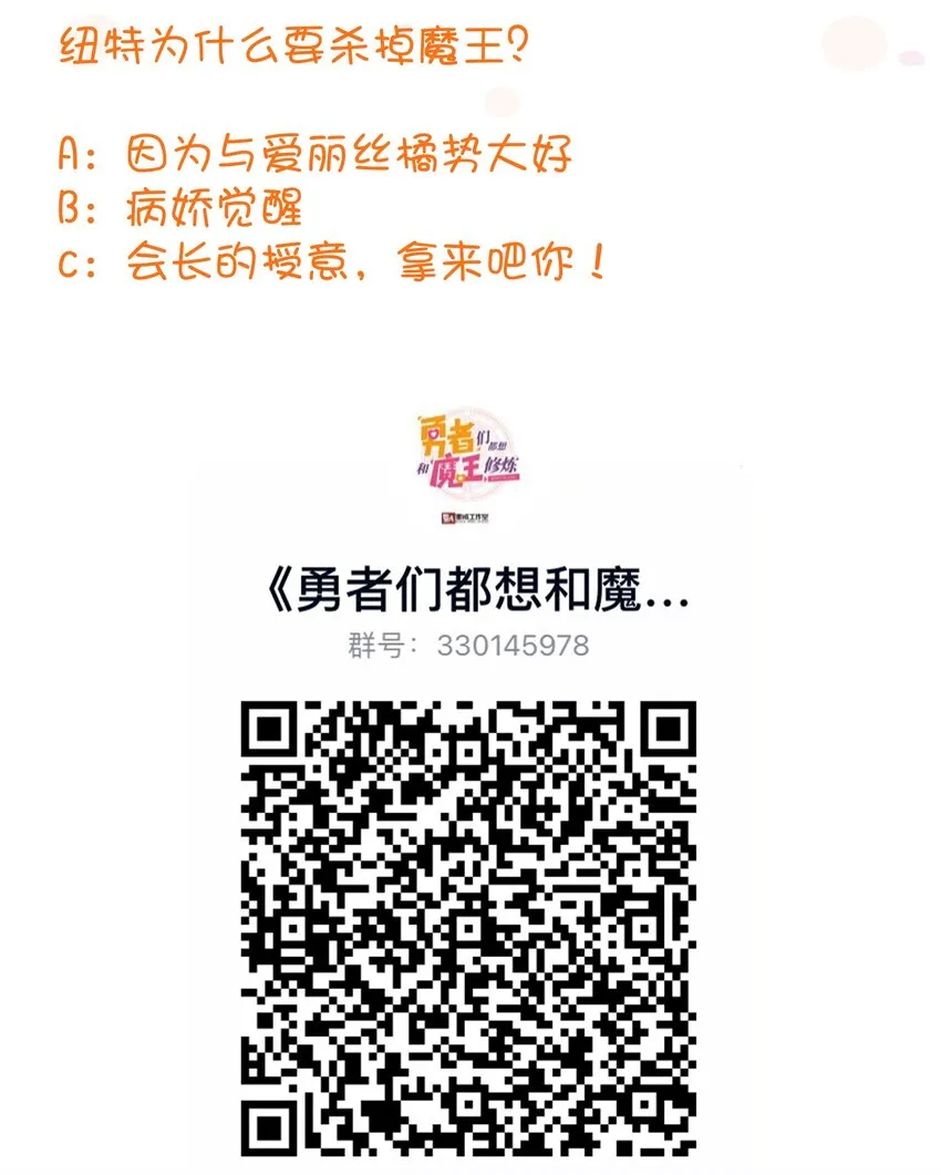 010 和我双修吧 第73页