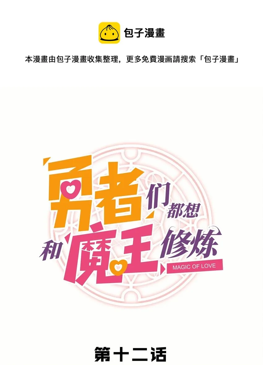012 实战课（下） 第1页