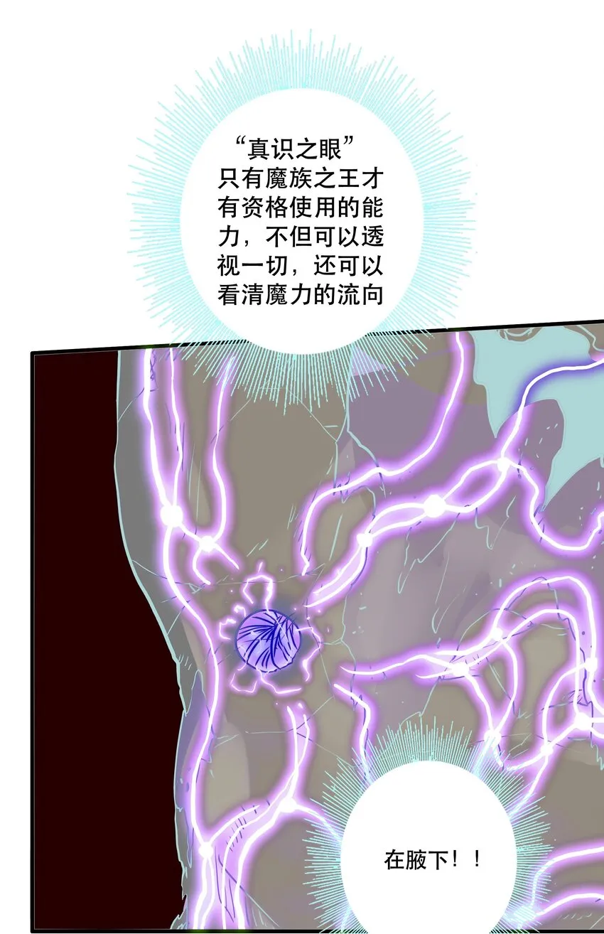 012 实战课（下） 第20页