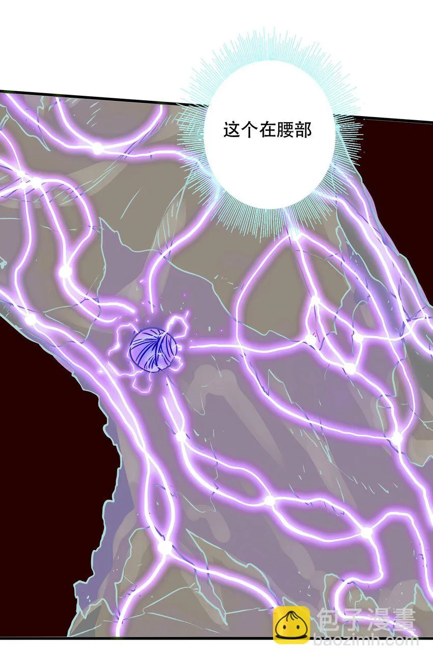 012 实战课（下） 第23页