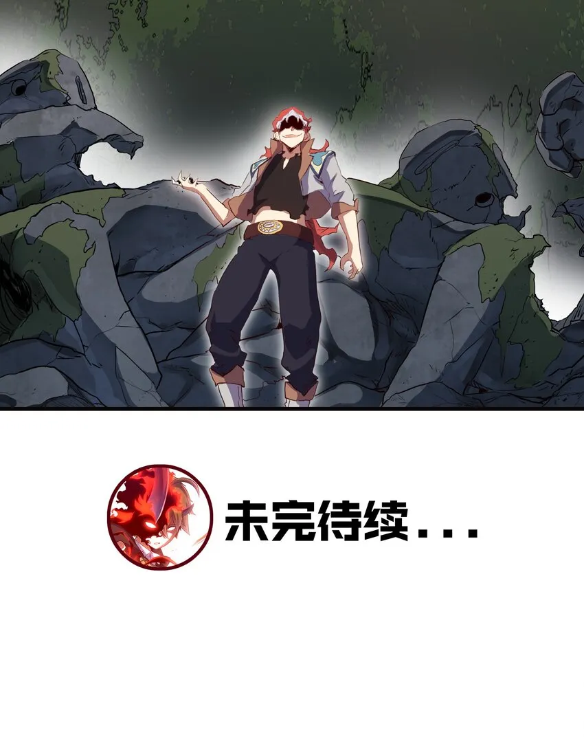 012 实战课（下） 第36页