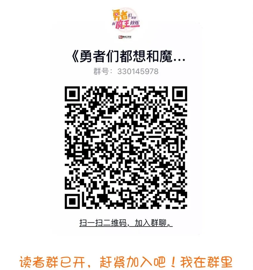 012 实战课（下） 第38页