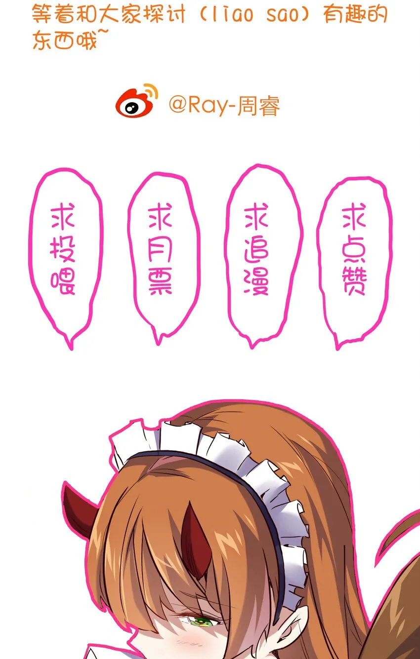 012 实战课（下） 第39页