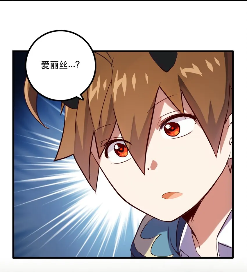 013 觉醒 第17页