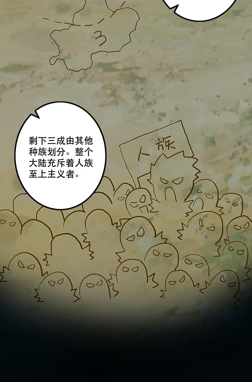 013 觉醒 第19页